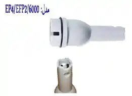 الکترود ORP مربوط به دستگاه  7200